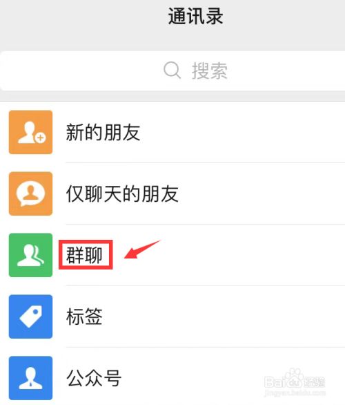 whatsapp如何聊天_whatsapp聊天背景_whatsapp是什么