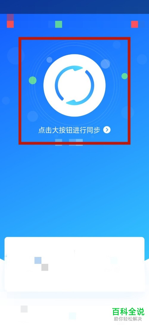 官网下载WhatsApp_官网下载安装_whatsapp怎么下载官网