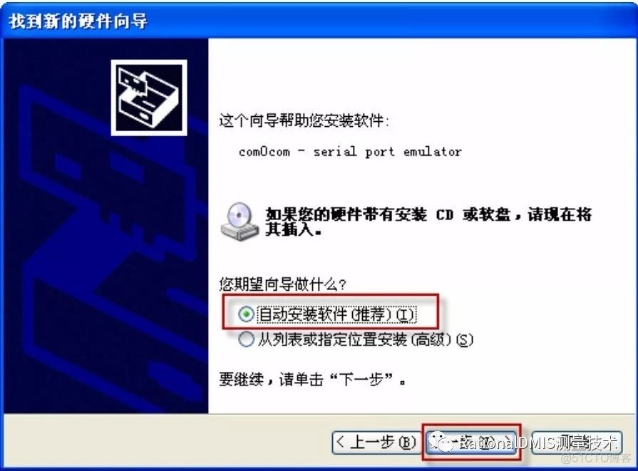正版官方妖怪捉迷藏下载安装_正版官方妖怪捉迷藏_whatsapp官方正版