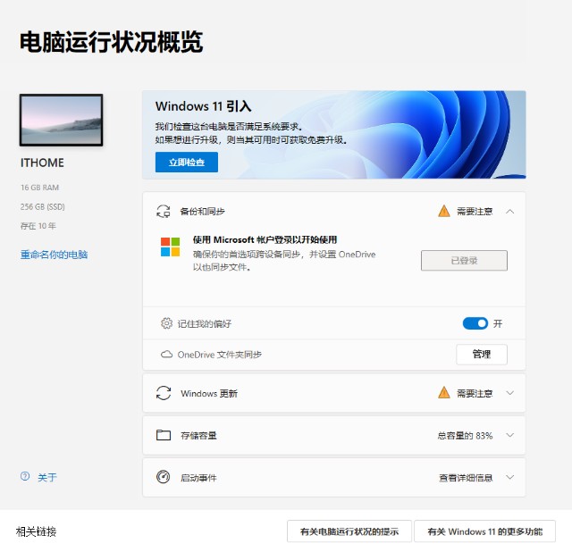 全新沟通方式，whatsapp官网下载开放！