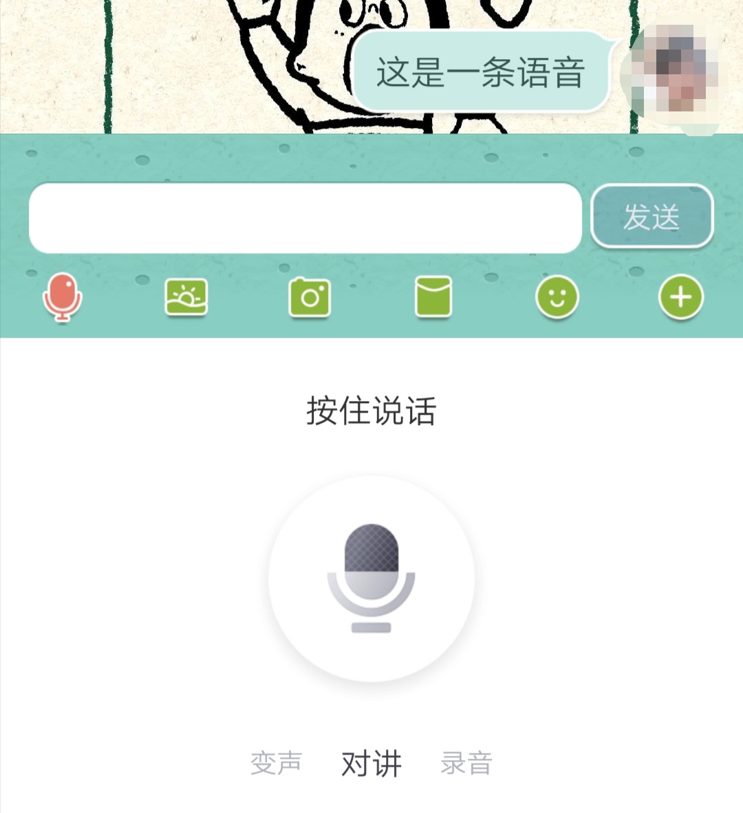 whatsapp是属于什么_whatsapp是什么的缩写_属于是是什么意思