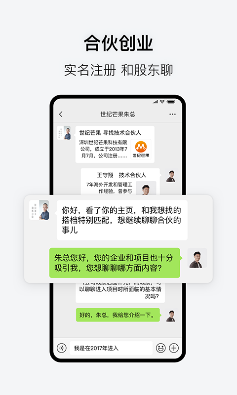 whatsapp官方正版_正版官方赚钱游戏_正版官方的浙江风采网