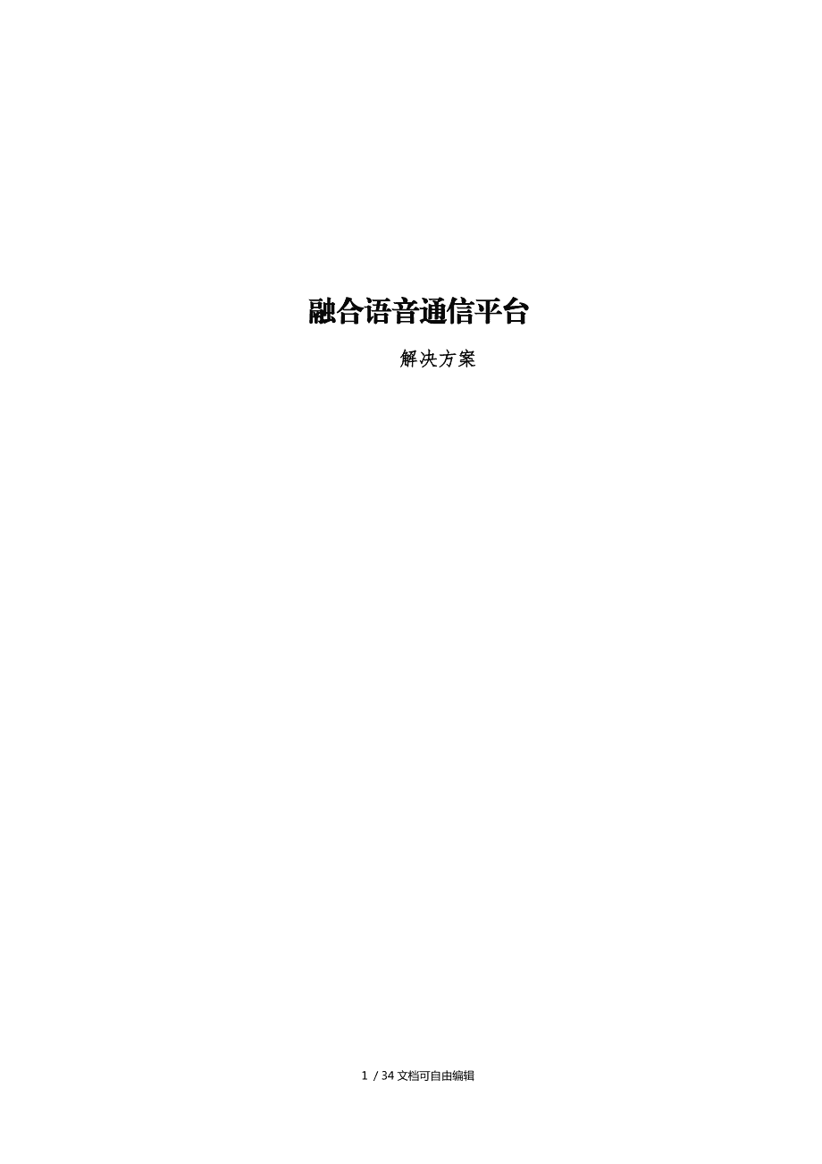 全球领先的WhatsApp官方App