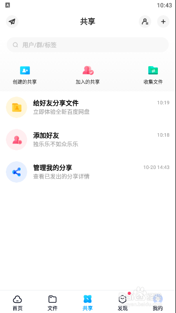 社交神器：WhatsApp安卓版，你值得拥有！