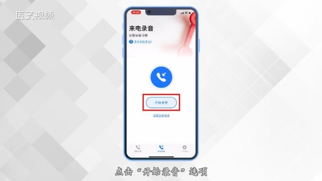 WhatsApp手机版：满意的使用体验