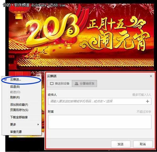 官网whatsapp下载安装_whatsapp官网下载_whatsapp官网版载