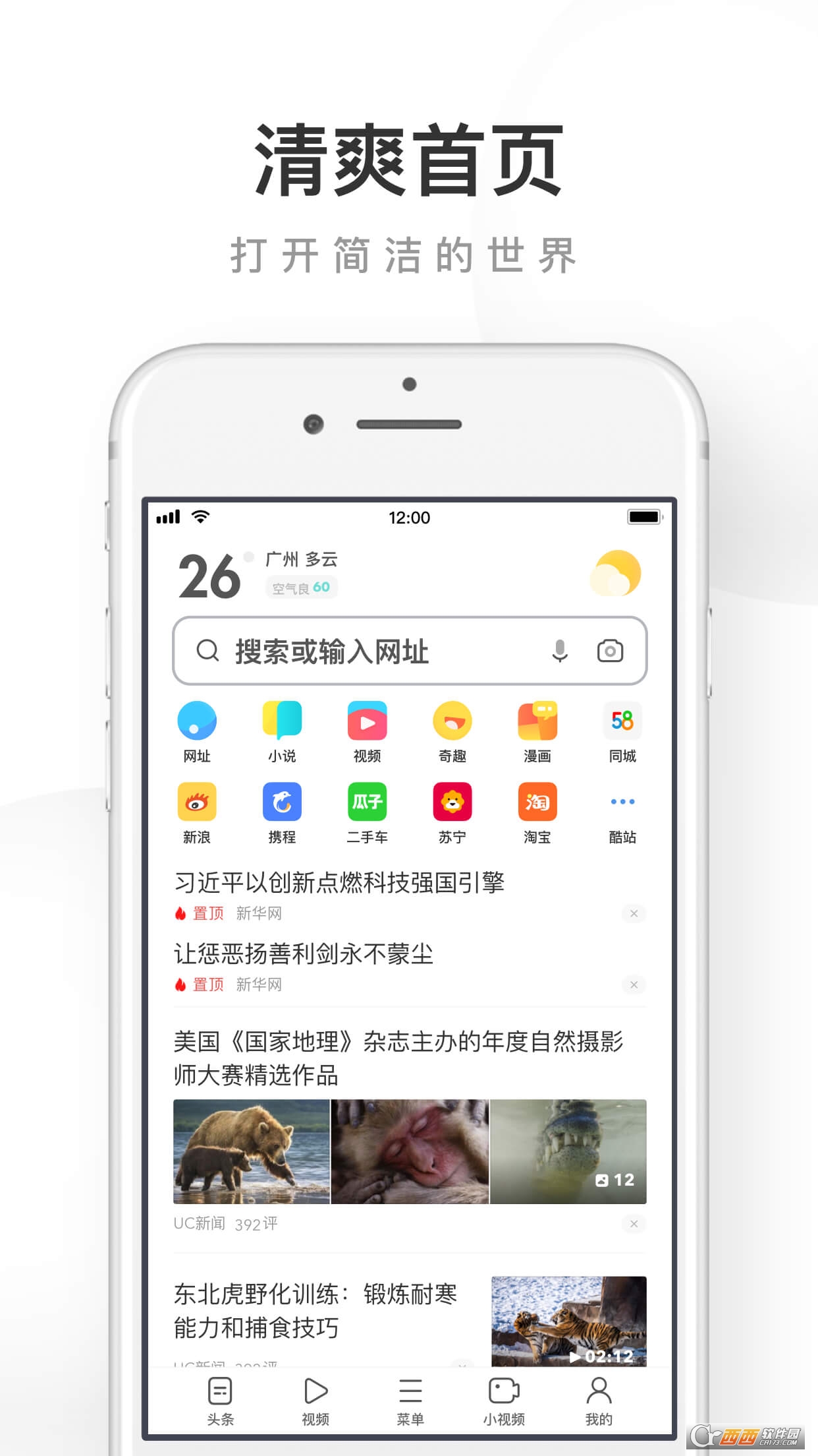 下载whatsapp官网，手机浏览器怎么操作？