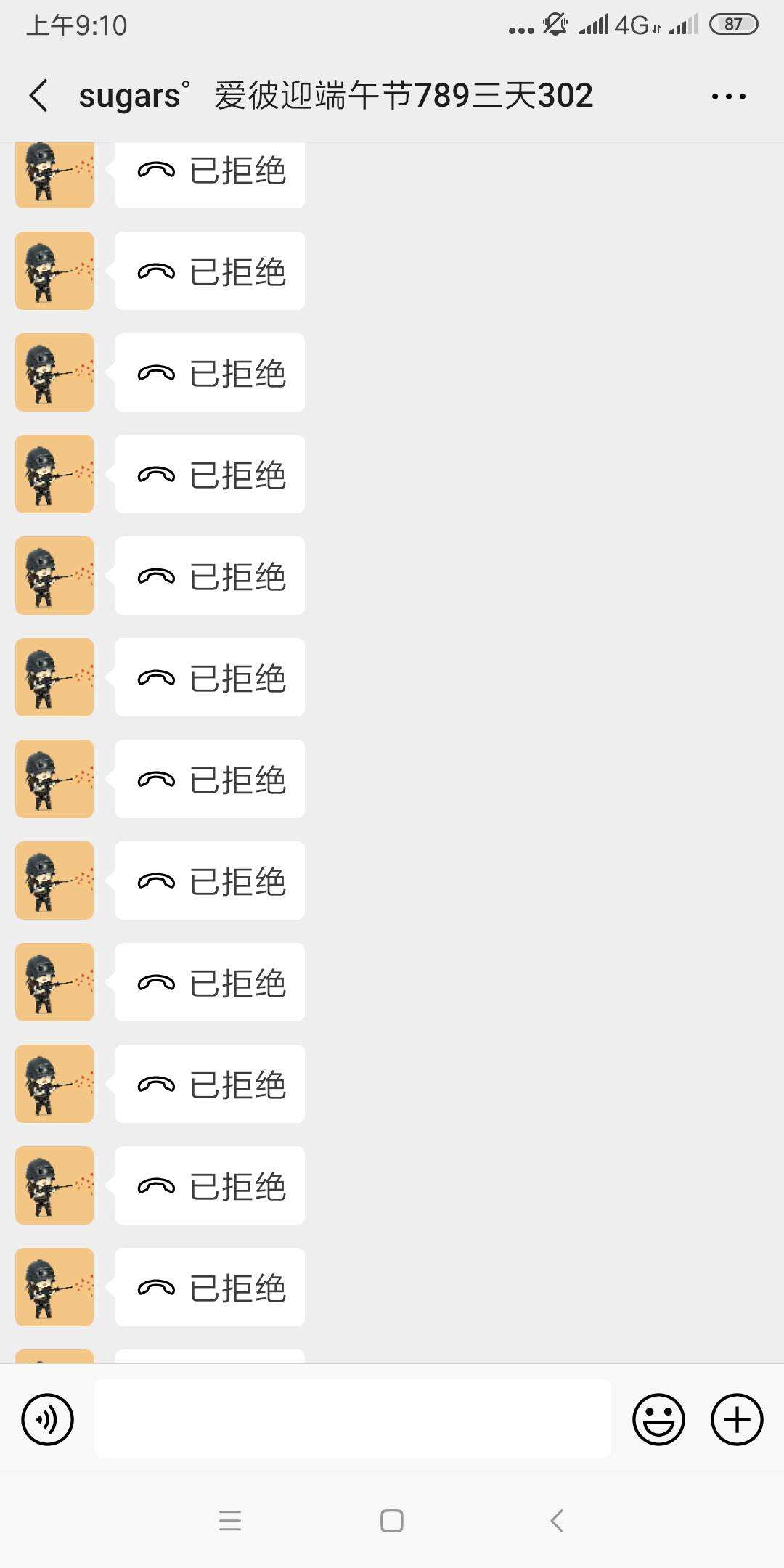 官方版手机游戏_whatsapp官方手机版_官方版手机正宗风水罗盘
