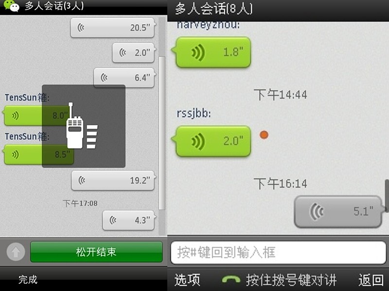 whatsapp官方手机版_官方版手机游戏_官方版手机管家