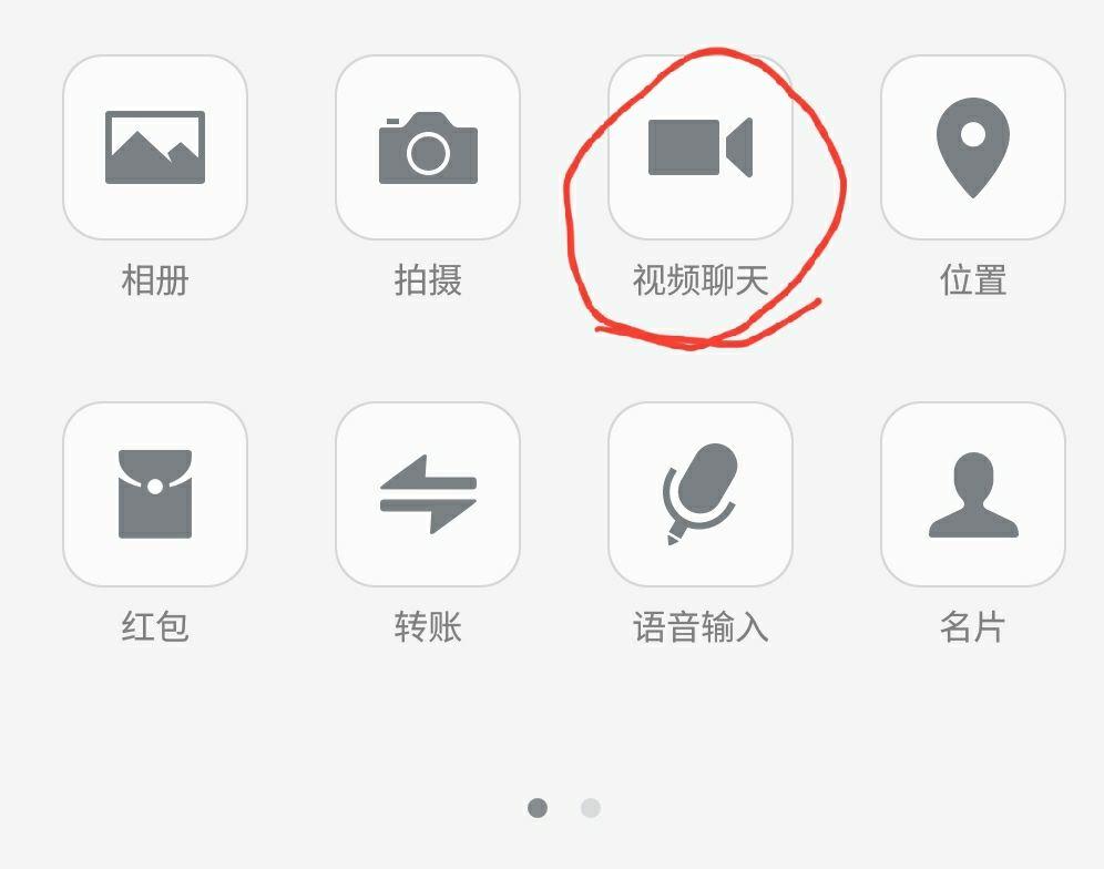 官方版手机管家_官方版手机游戏_whatsapp官方手机版