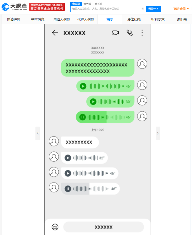 WhatsApp手机下载攻略：简单又快速！