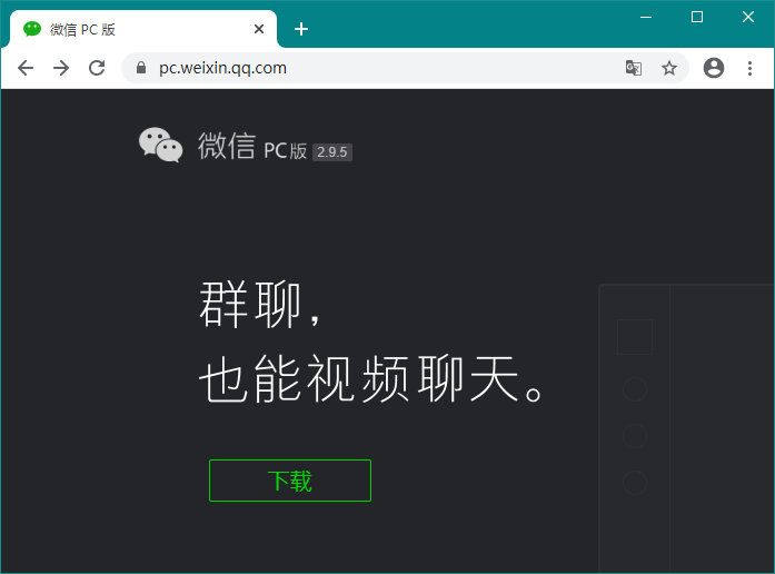 正版官方妖怪捉迷藏_whatsapp官方正版_正版官方妖怪捉迷藏下载安装