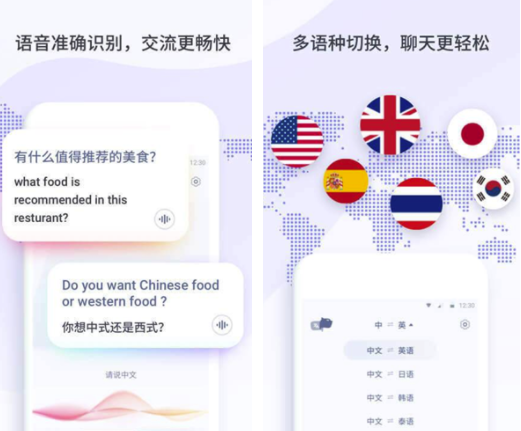 WhatsApp最新版：语音翻译来了！你get到了吗？