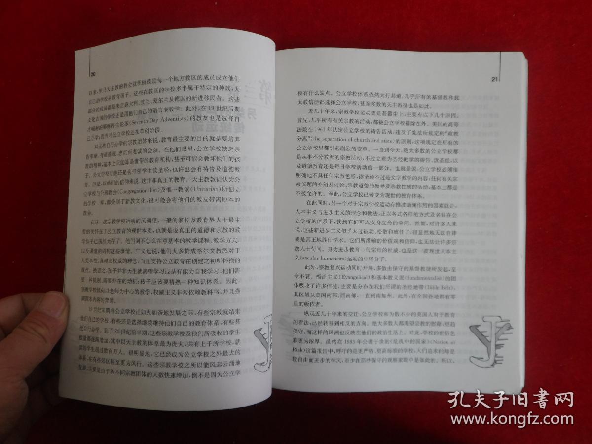 whatsapp是那国家_米国是哪个国家_国家是本来就有的吗