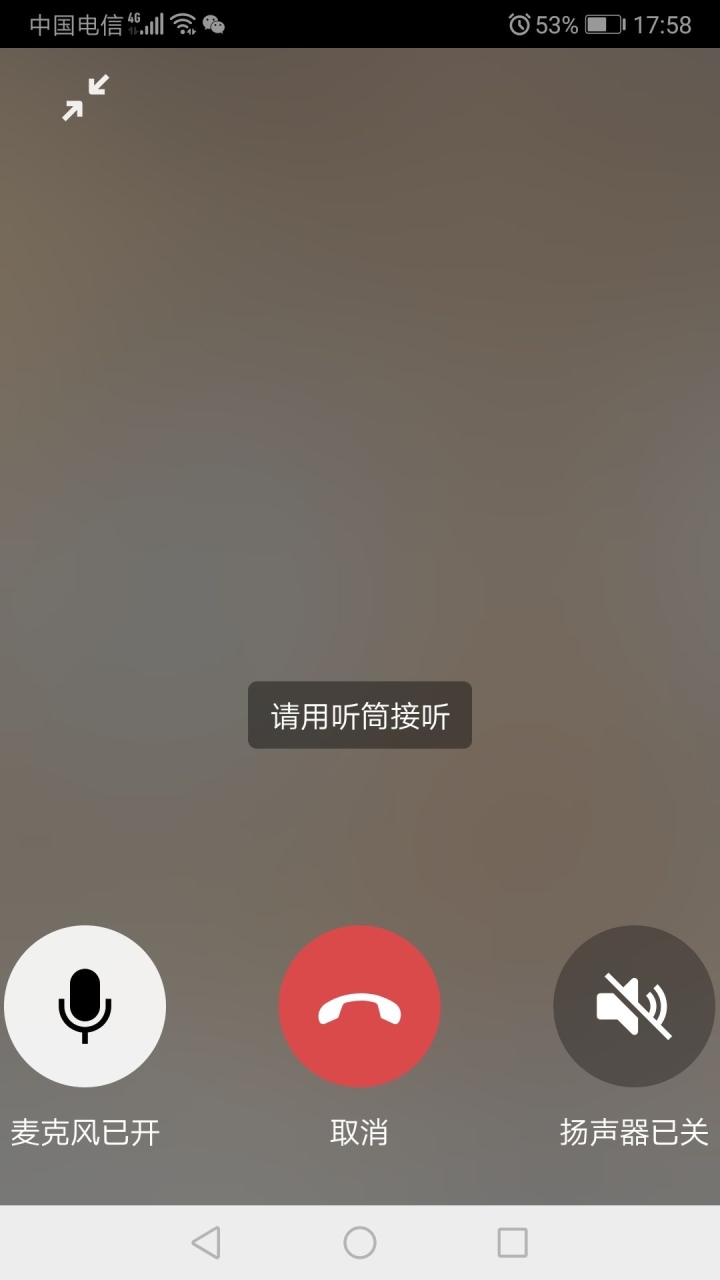 全球最热门通讯应用：whatsapp官方下载