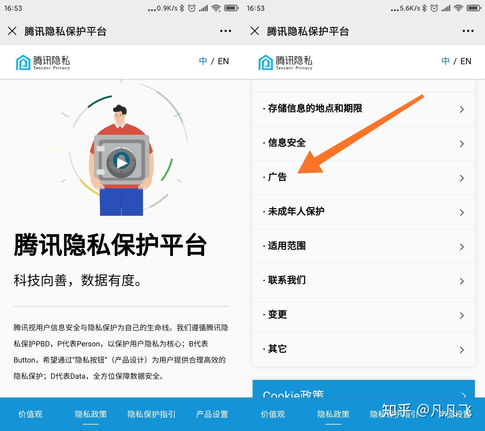 官方版手机管家_官方版手机正宗风水罗盘_whatsapp官方手机版