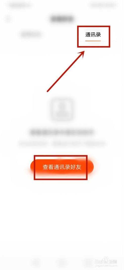 whatsapp官方下载_官方下载圣经_官方下载中国象棋