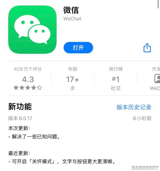 正版官方妖怪捉迷藏下载安装_正版官方赚钱游戏_whatsapp官方正版