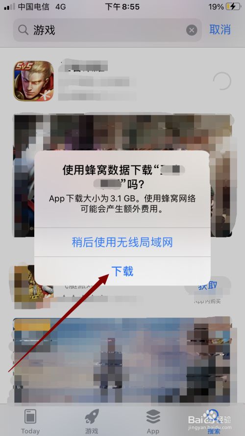 whatsapp怎么下载官网_官网下载波克捕鱼_官网下载拼多多