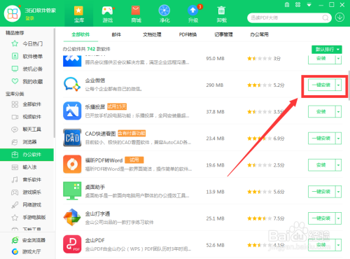 官网下载拼多多_whatsapp怎么下载官网_官网下载波克捕鱼
