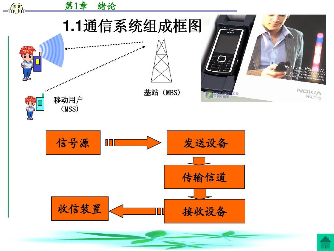 公司是什么意思_whatsapp是那个公司_公司是企业吗
