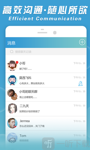 whatsapp最新版_最新版whatsapp下载