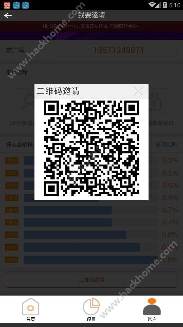 whatsapp官网下载_官网whatsapp下载安装_whatsapp官网版载