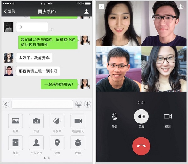 WhatsApp:你知道它是什么吗? WhatsApp:你知道它是什么吗?