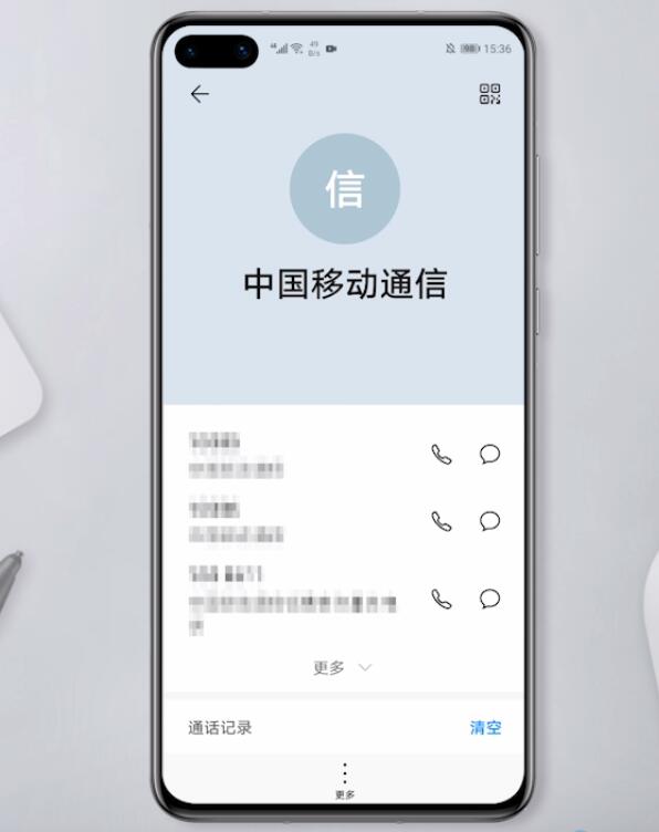 whatsapp怎么创建？