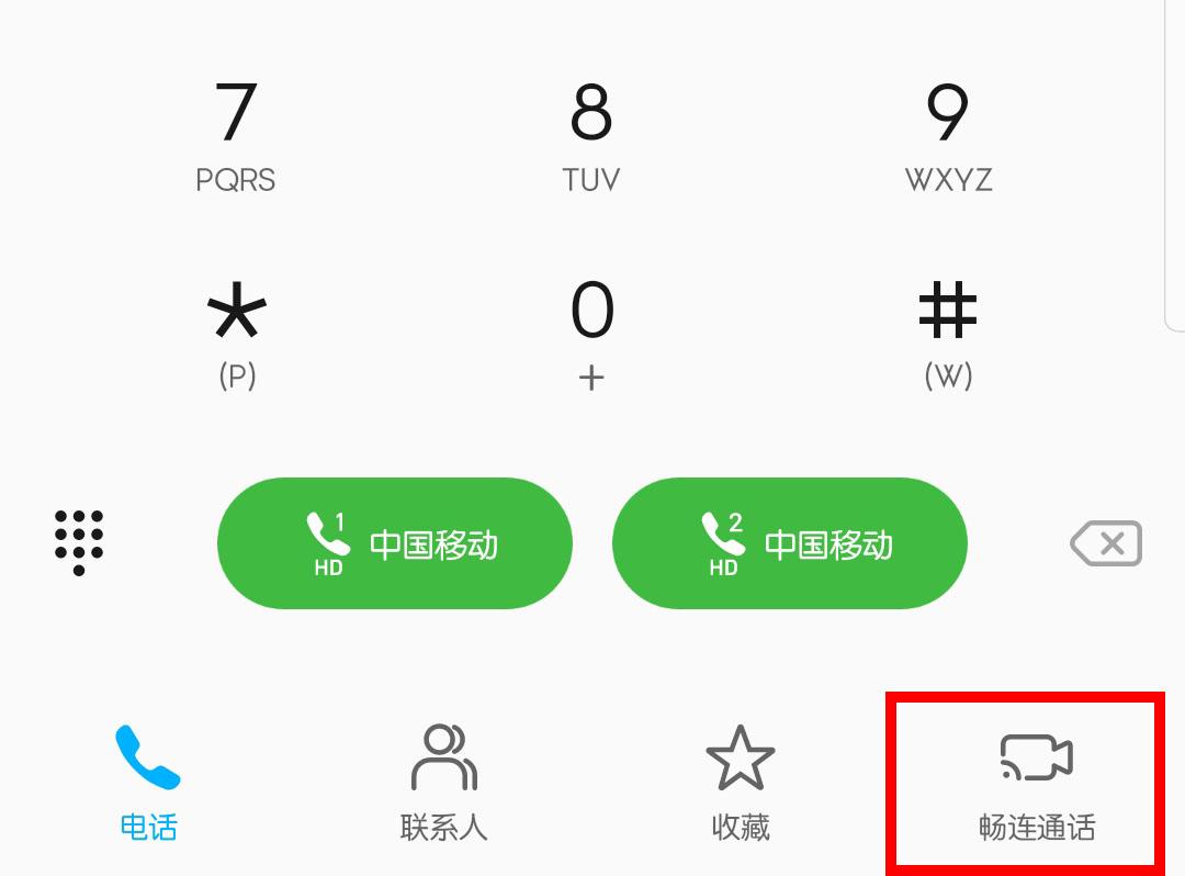 whatsapp怎么创建？