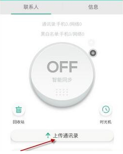 whatsapp官网下载_官网下载安装_官网下载拼多多