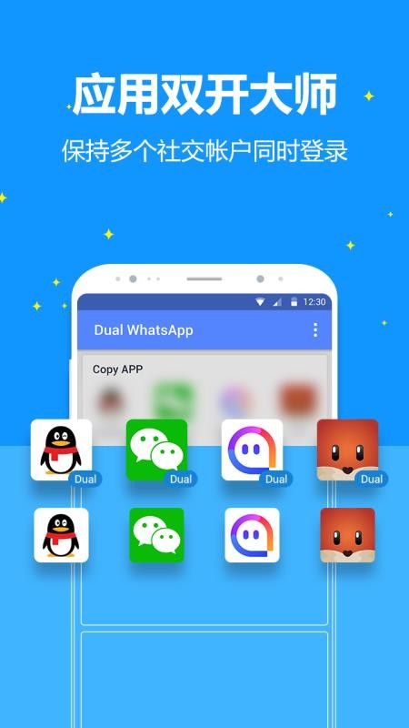 whatsapp官网下载，简单又方便！