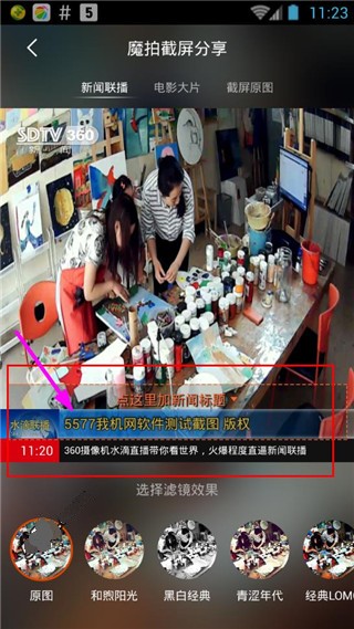 whatsapp官方正版_正版官方的浙江风采网_正版官方妖怪捉迷藏下载安装