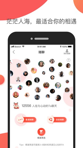 WhatsApp中文正版震撼上线！
