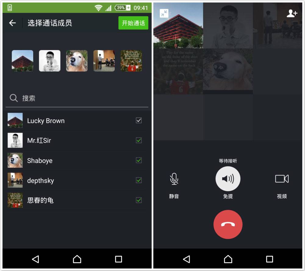 whatsapp官方app_我在找你官方app电脑下载_whatsapp官方下载