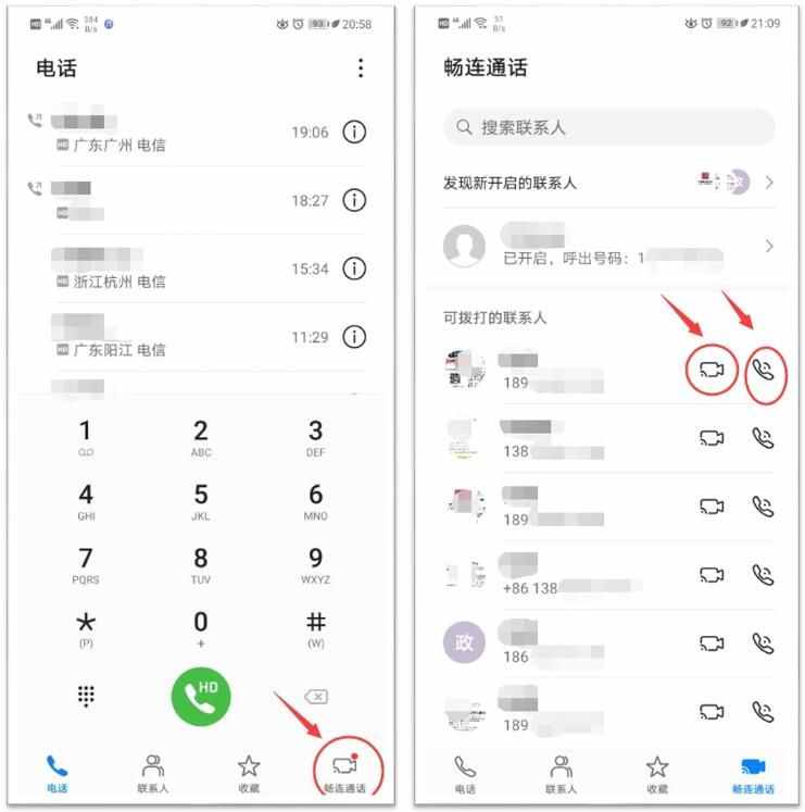 建制派whatsapp_whatsapp怎么创建？