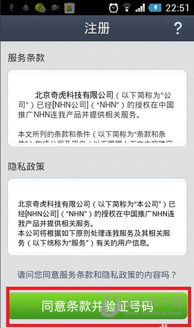 whatsapp怎么创建？_建制派whatsapp