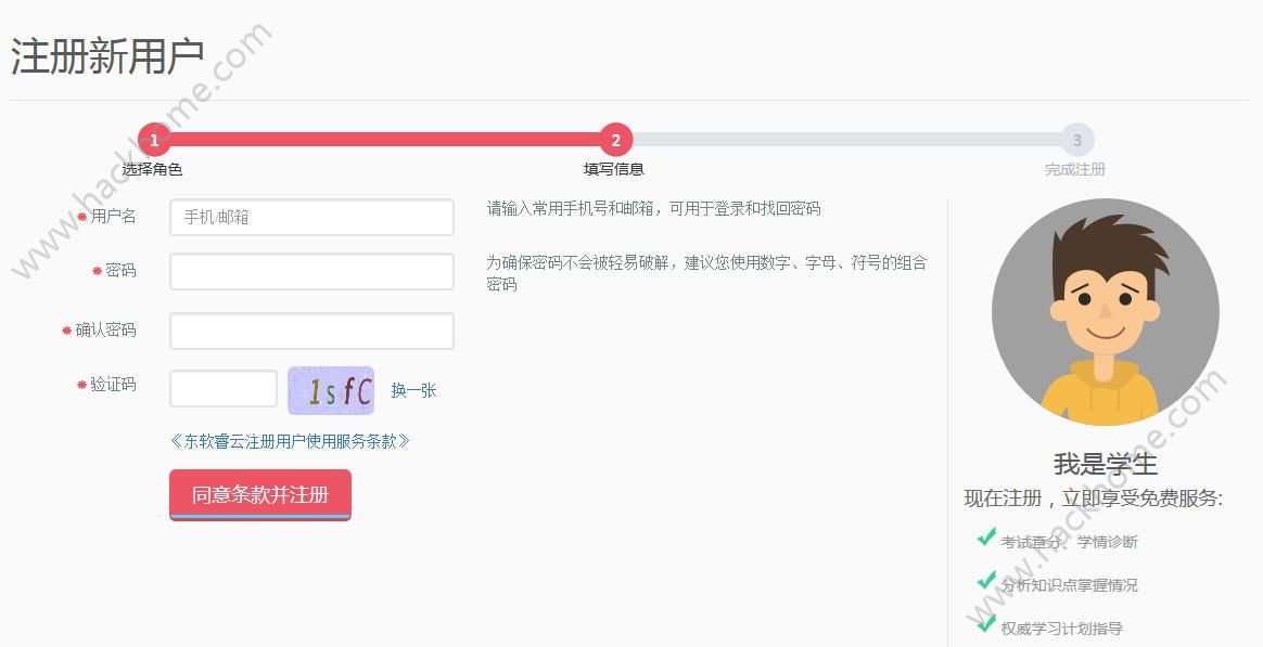 whatsapp怎么创建？_建制派whatsapp