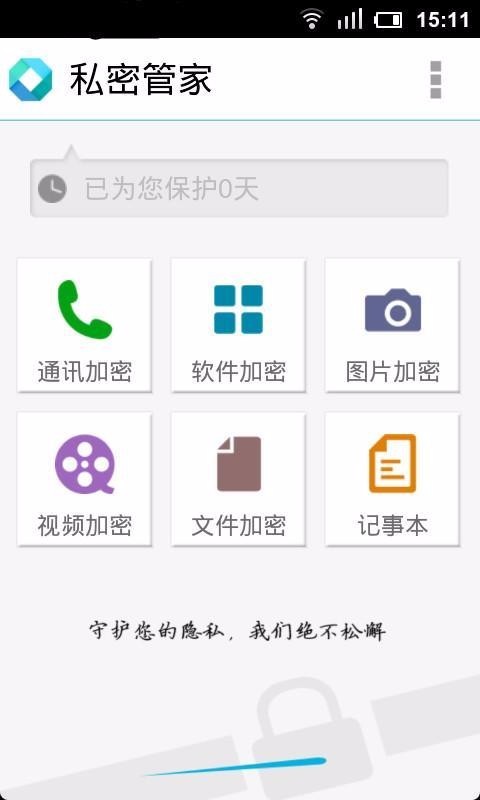 安卓版whatsapp下载_whatsapp安卓版