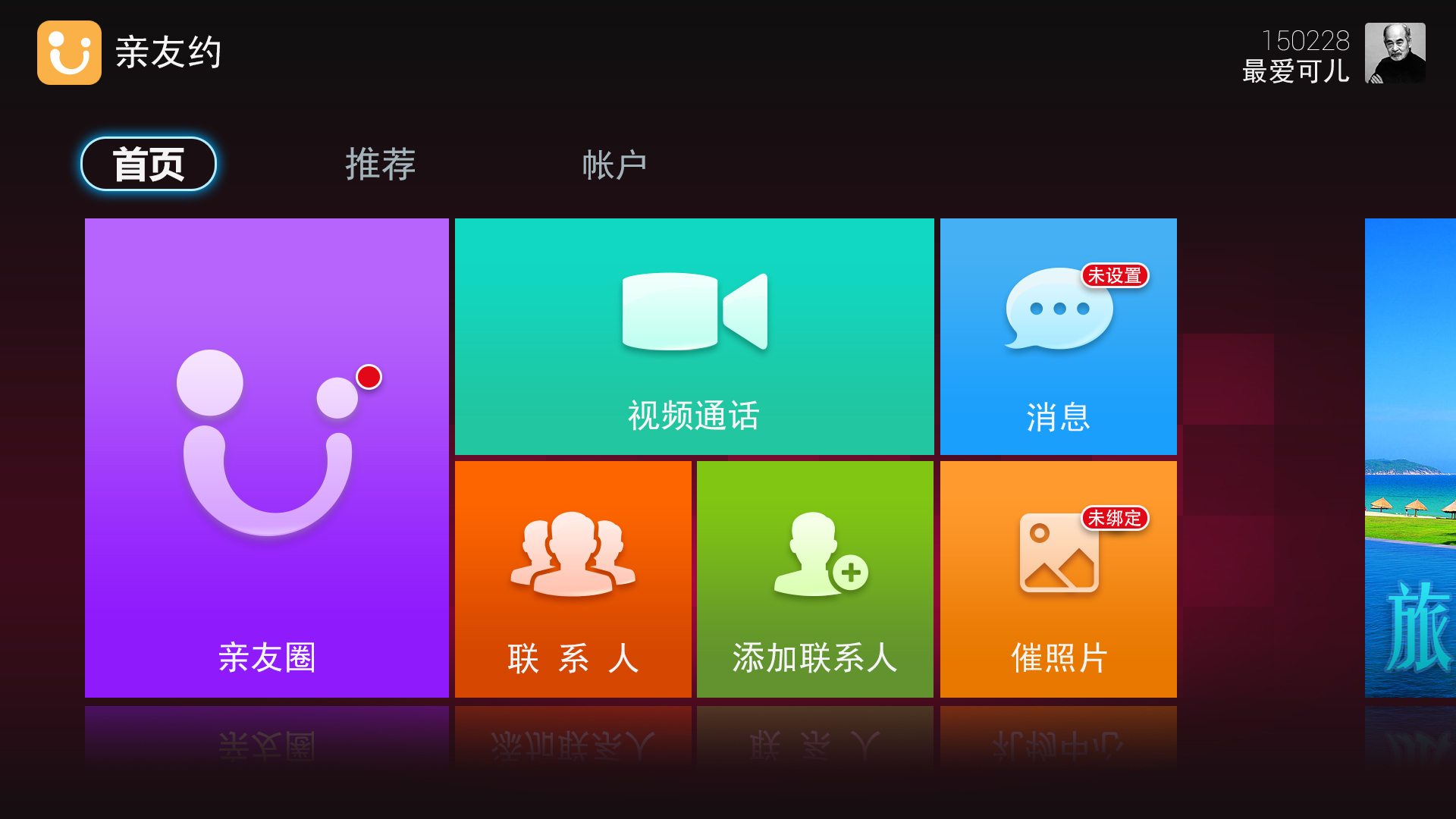 飞飞手游官网下载版_whatsapp官网版下载_官网whatsapp下载安装