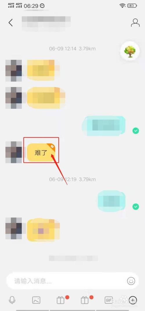 iOS和Android系统下的WhatsApp聊天技巧