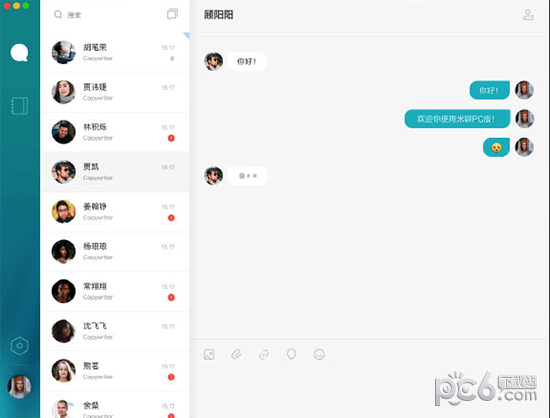 whatsapp聊天软件_聊天软件_whatsapp如何聊天