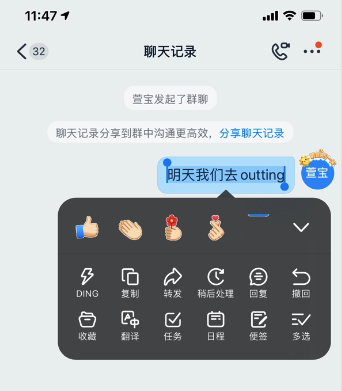 聊天软件_whatsapp如何聊天_whatsapp聊天软件