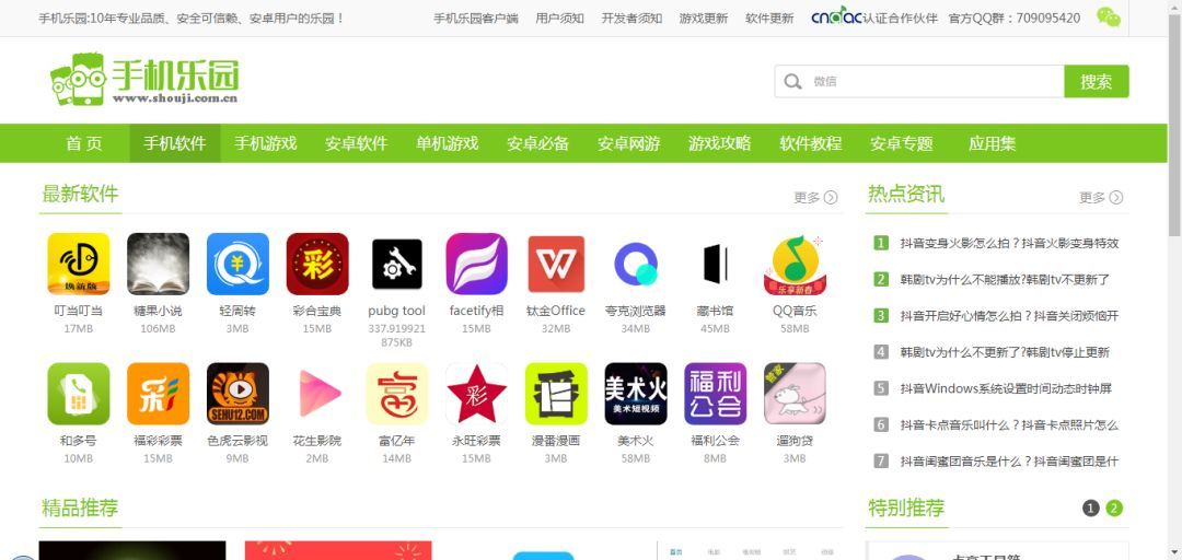 官网下载波克捕鱼_官网下载拼多多_whatsapp官网下载