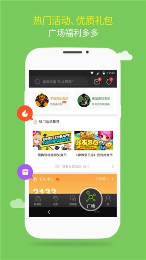 官网下载波克捕鱼_whatsapp官网下载_官网下载拼多多