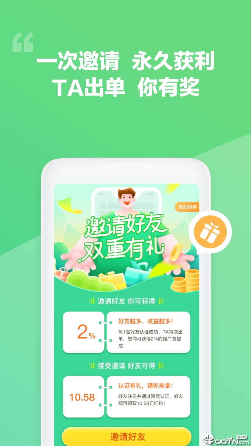 官网下载波克捕鱼_官网下载拼多多_whatsapp官网下载