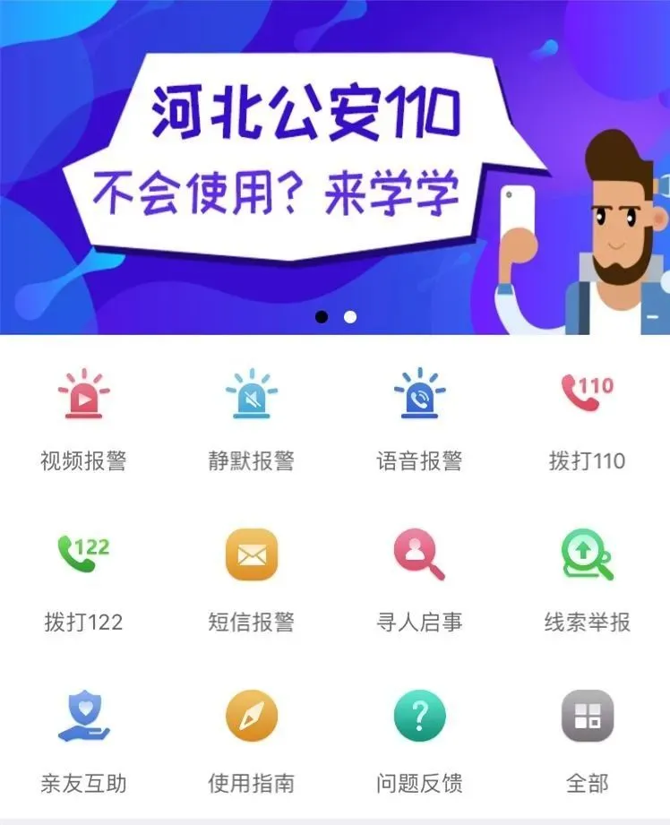 官网下载app豌豆荚_whatsapp官网下载_官网下载WhatsApp