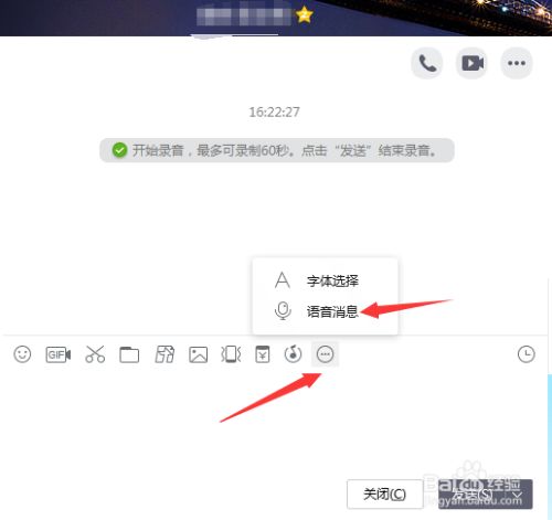 whatsapp聊天技巧，让聊天更有趣！