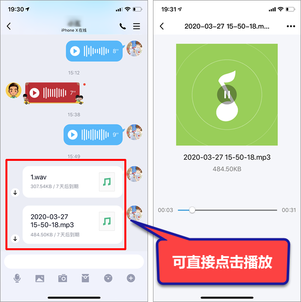 whatsapp如何聊天_whatsapp是什么_聊天软件