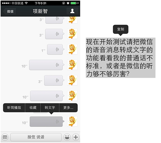 whatsapp如何聊天_whatsapp是什么_聊天软件